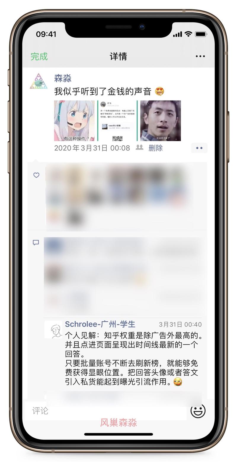 思路分享 
本文首发于曹大星球，文末为生财有术的大佬们补充一个小弟我刚入门时经常用的一个开脑洞工
