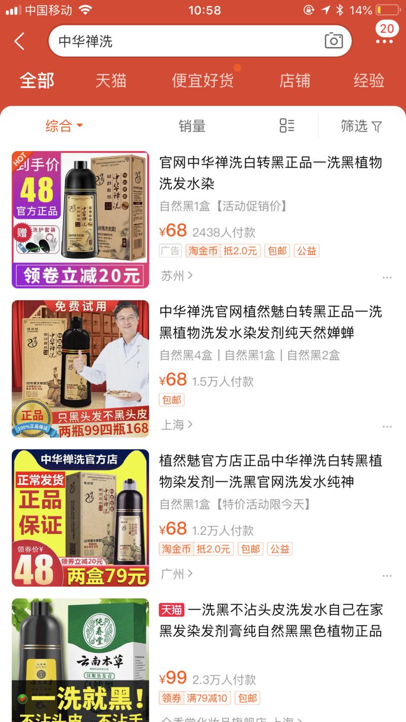 淘宝的蓝海来自于哪里？不止来自于空白，还来自于缝隙。
你好，我是子幽，今天分享的东西，可能会让你很