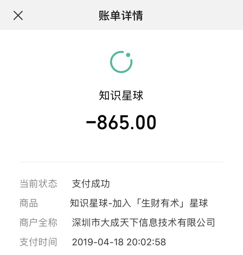轻享  
这是一篇「生财有术的年终总结」。
还有 10 天，就要结束我在生财有术度过的第一年了