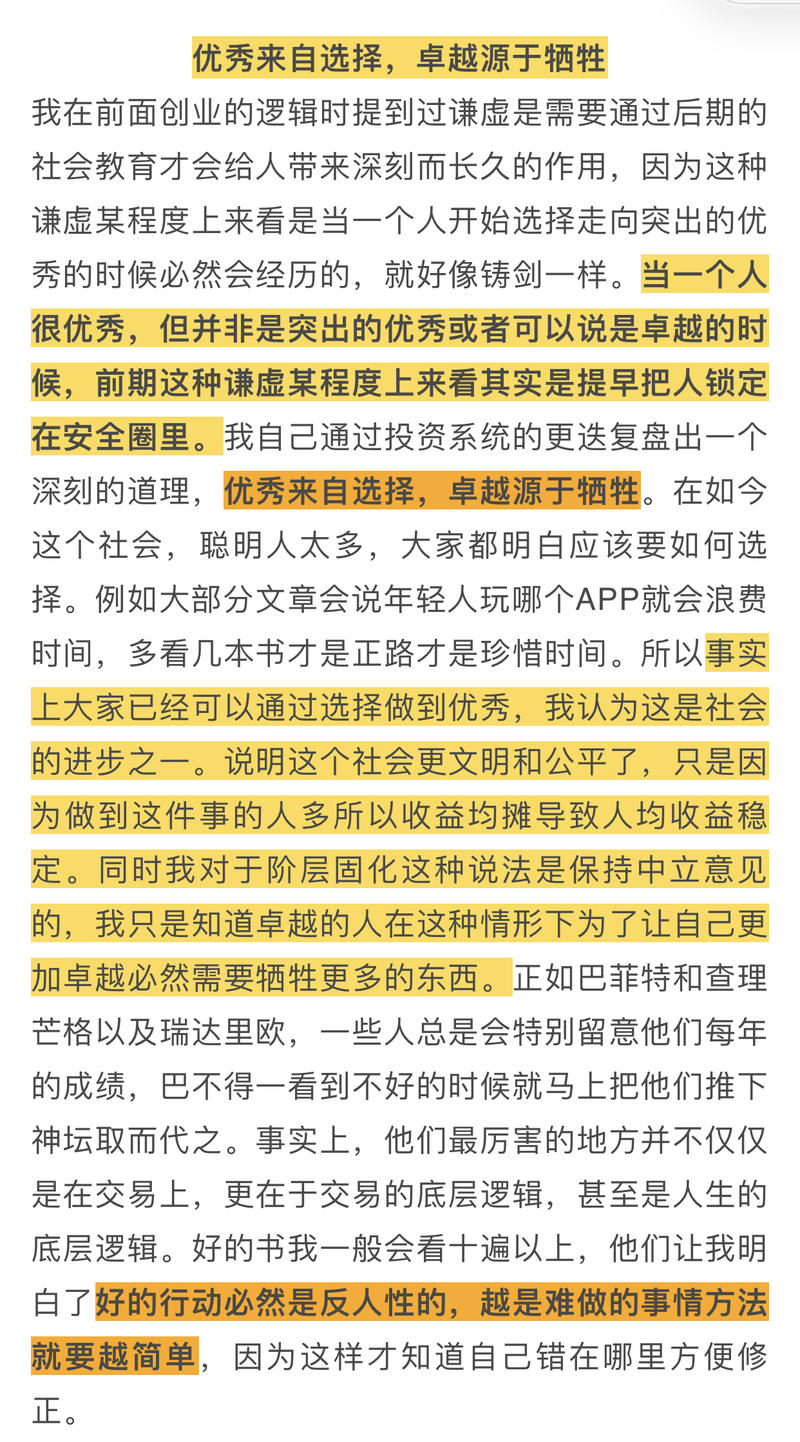 荔枝关注短视频/直播带货以来，第一次遇到能拆解带货模型，并能修正、制造新模型的人，分享下王昕小姐姐的