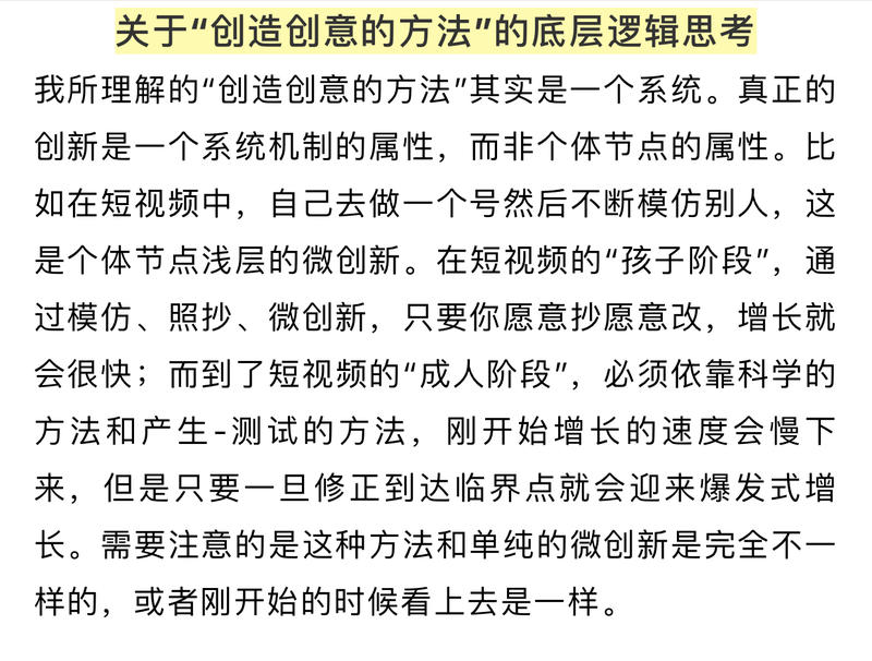 荔枝关注短视频/直播带货以来，第一次遇到能拆解带货模型，并能修正、制造新模型的人，分享下王昕小姐姐的