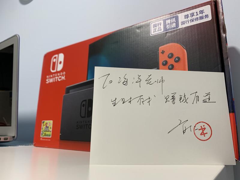 感谢亦仁，感谢鱼丸
实话说一年来对本球没啥贡献，但会员活动还是总参加的，不然也不会拿到switch