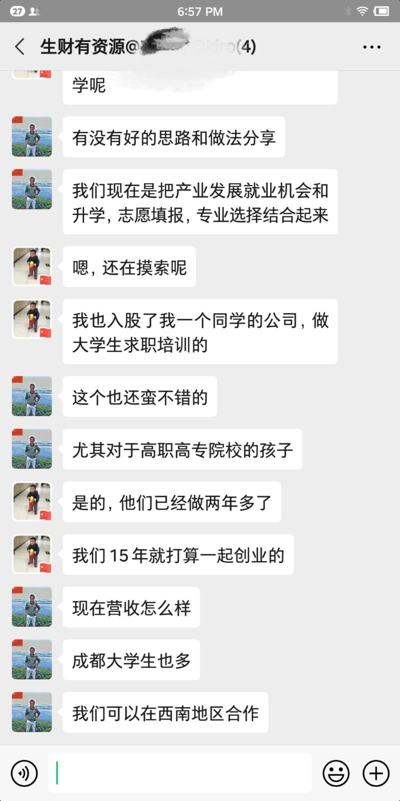 刚刚鱼丸数了数，这一周帮生财圈友