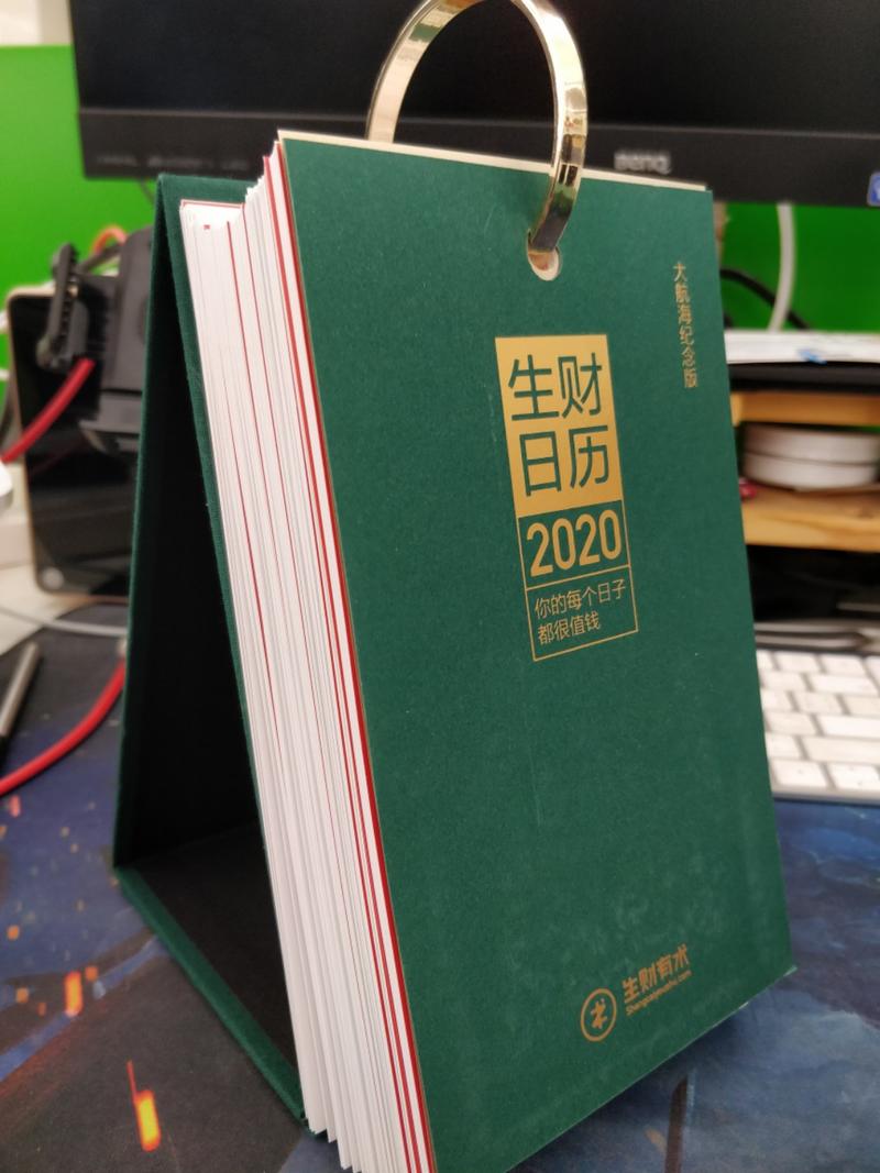 收到宝贝，好好研读上面的内容收获很大，一个个宝藏待开启，2020是个生财之年，祝大家一起生财，盒子底