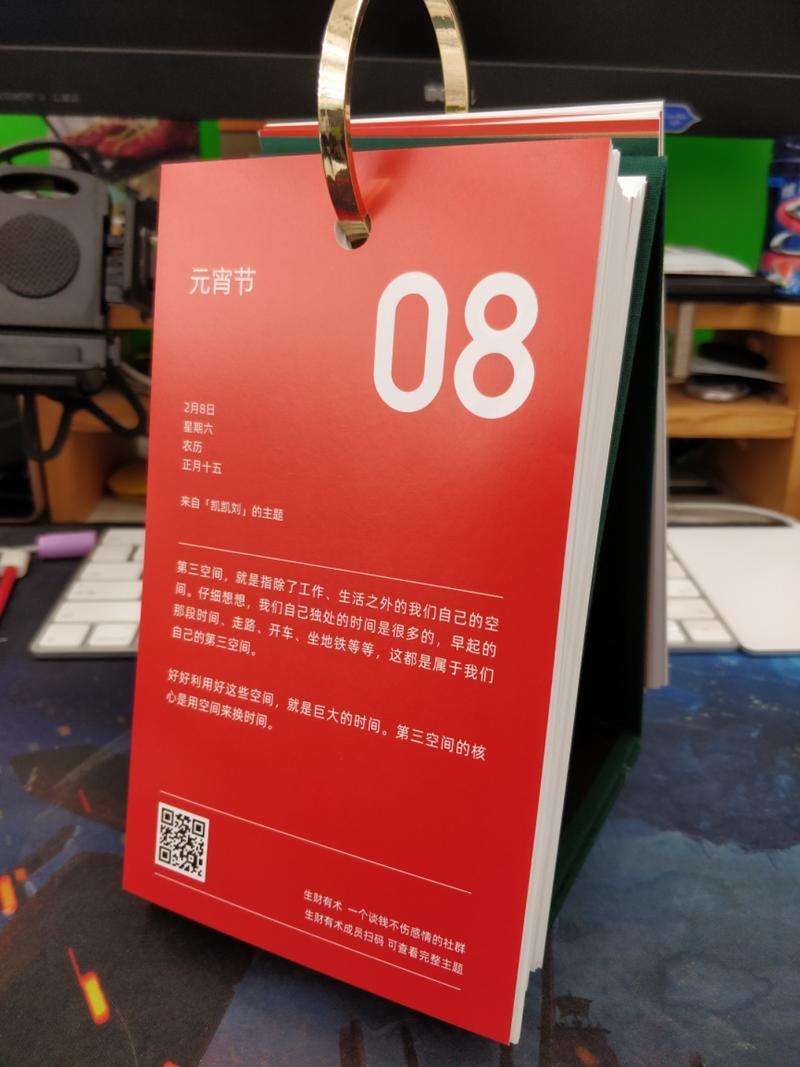 收到宝贝，好好研读上面的内容收获很大，一个个宝藏待开启，2020是个生财之年，祝大家一起生财，盒子底