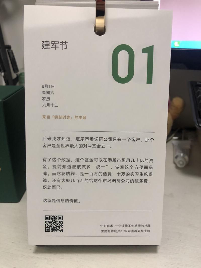 收到啦，不容易啊！