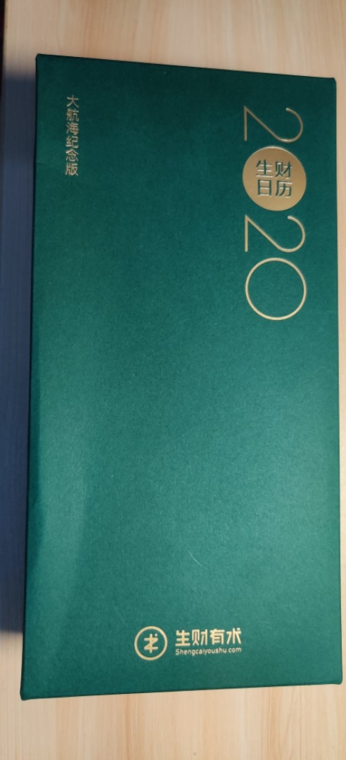 等了那么久终于来了，收到快递后立刻开箱发朋友圈一条龙[呲牙]，你们都收到了吗？