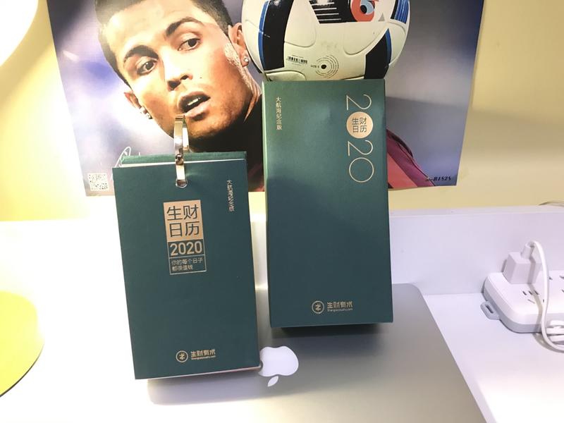 买家秀，纸质不错[呲牙]