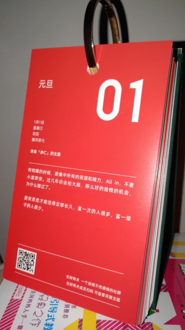 闪光灯版，哈哈