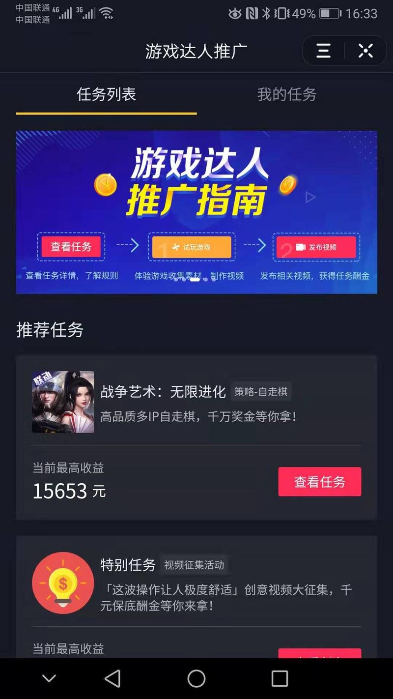 抖音 今天看了徐老师的这篇分享: