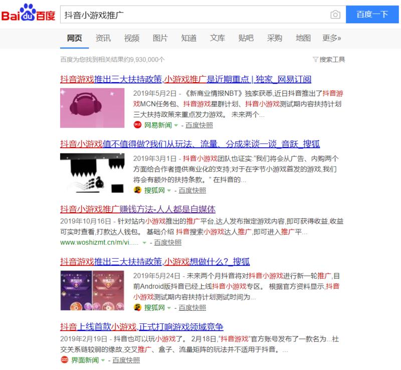 抖音 今天看了徐老师的这篇分享: