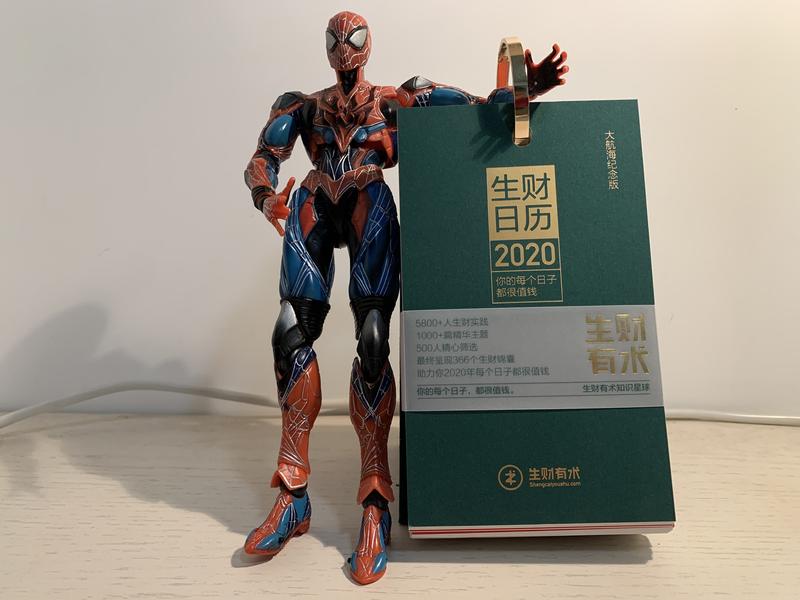 实体的感觉就是不一样啊，沉甸甸的，很有质感，时间如沙，搞钱搞钱，搞钱第一条！！！