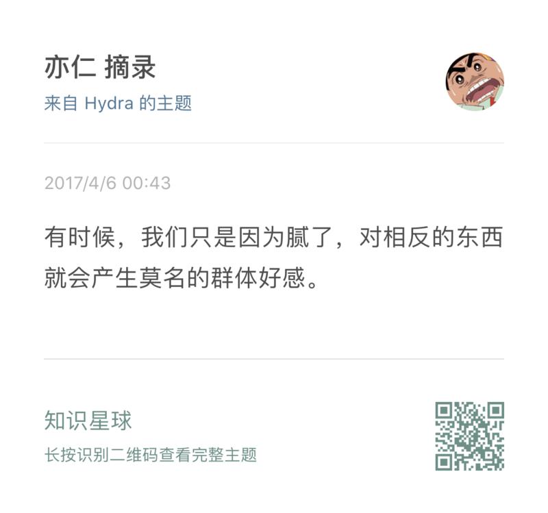 再看王兴那条饭否。