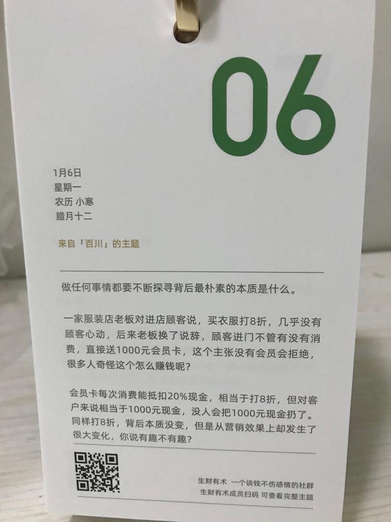 晒个单  [呲牙]
刚收到货就迫不及待的打开来看
浓缩的精华，你值得拥有