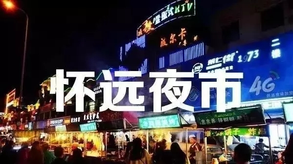 圈里大佬多，希望能得到指点，顶账过来两个铺位的一年经营权，位置在当地大学城旁边的夜市广场，人流量很大