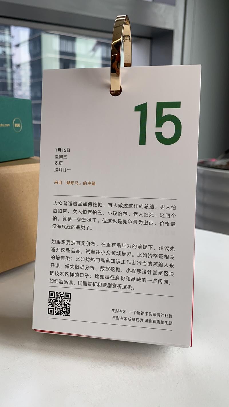 全网第一个开箱晒单[呲牙]，这几天大家都能收到了。