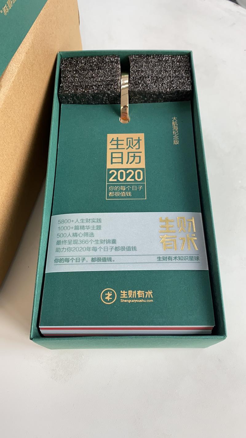 全网第一个开箱晒单[呲牙]，这几天大家都能收到了。