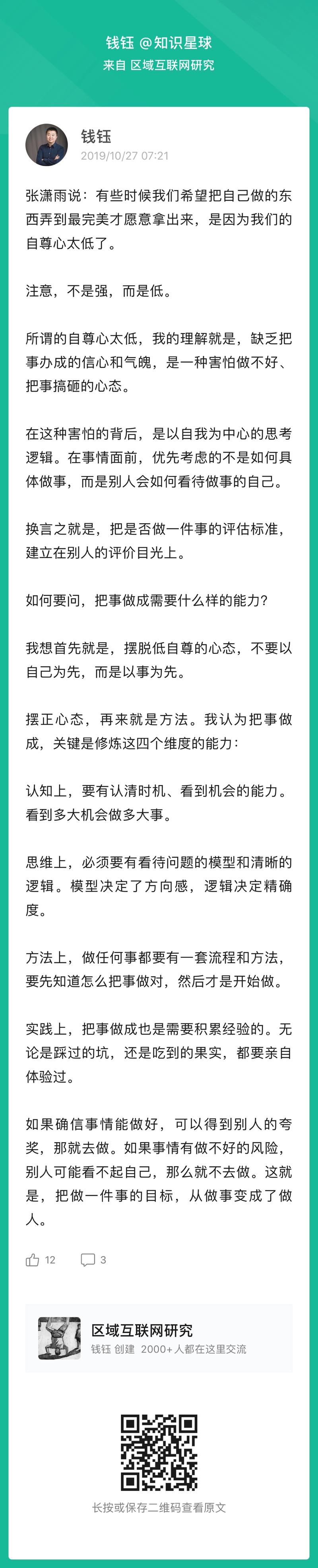 看完图中这段话，再看大航海计划。
这次航海给了大家一把放大镜，近距离看航海过程中出现的各种问题，也