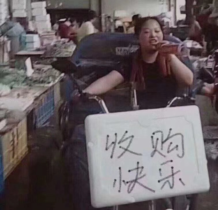 感谢生财有术，发个需求，有资源圈友欢迎来对接
大量收2一30w粉的公众号，支持迁移、换绑
影视，游