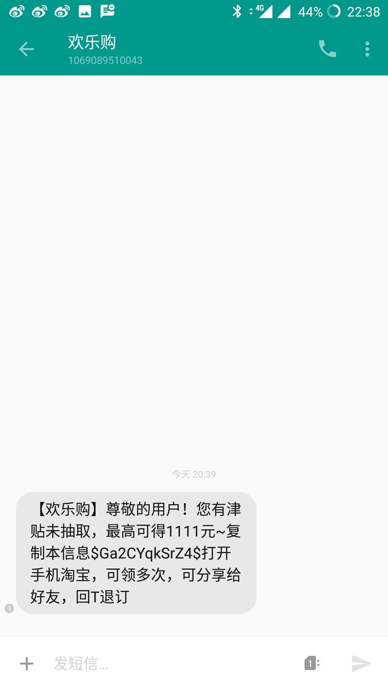 双11大战0点打响，真正的暗流涌动。