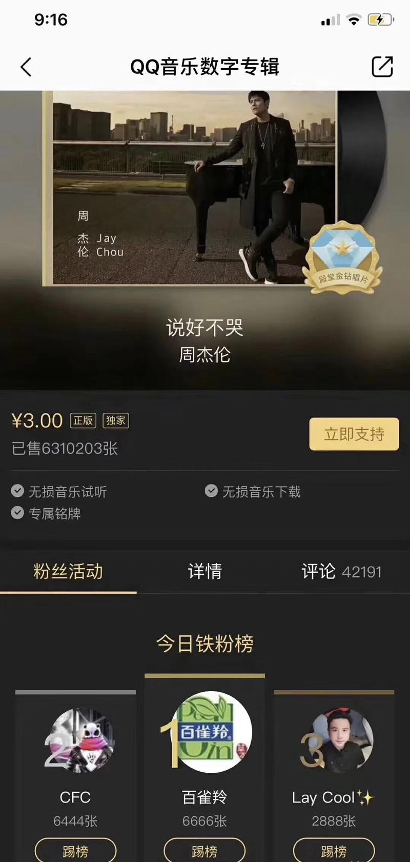 花式打广告，奈何没想到。