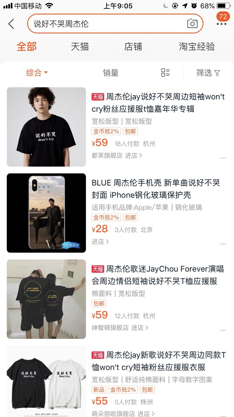 有情怀的人秀感想，有欲望的人割流量[捂脸]