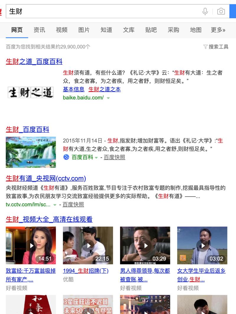 《产品名字，只有一个目的：降低用户认知成本》
1 
我之前写过一篇文章：