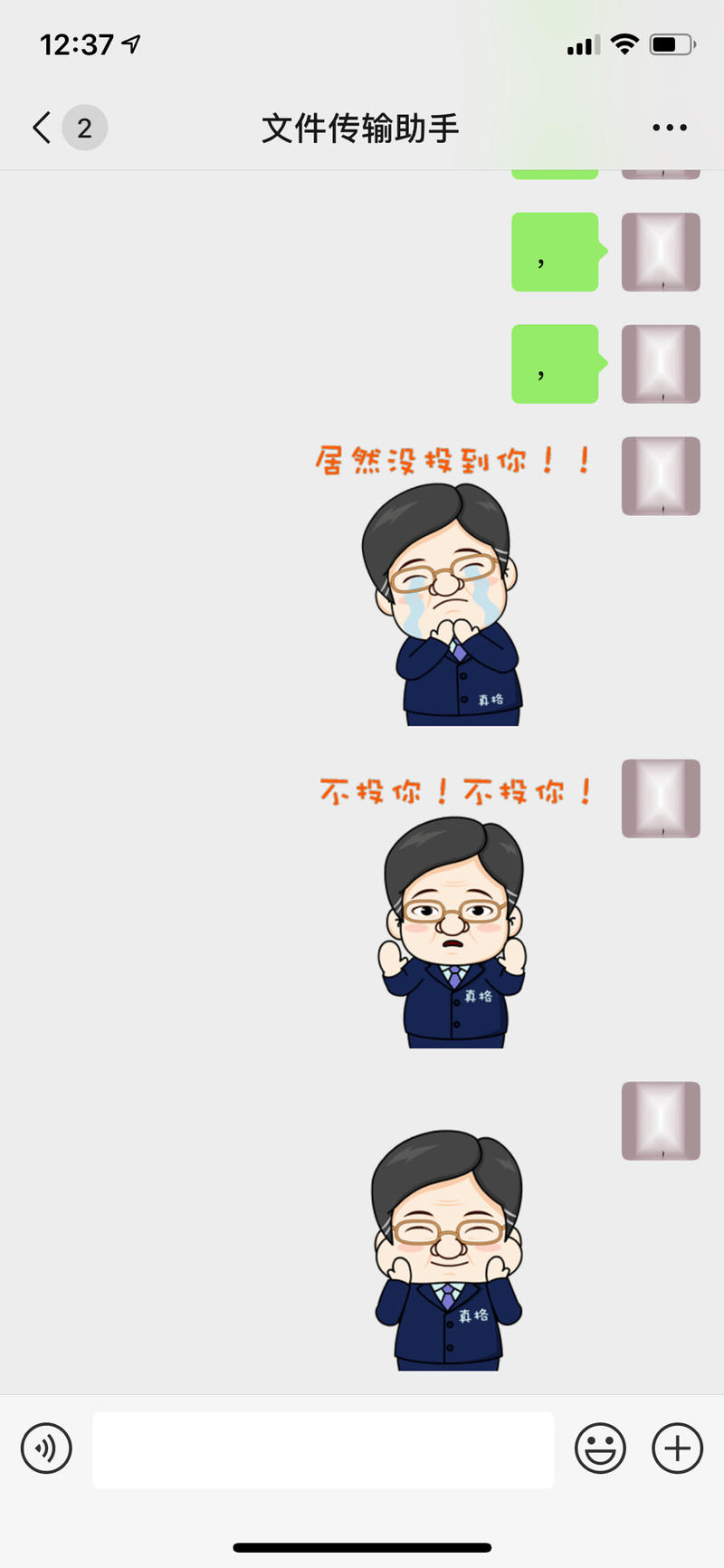 去年开始 玩儿：微信表情包开发
分享一下数据，还是不错的，一次做好，长期复制时间。
——-
大家还是