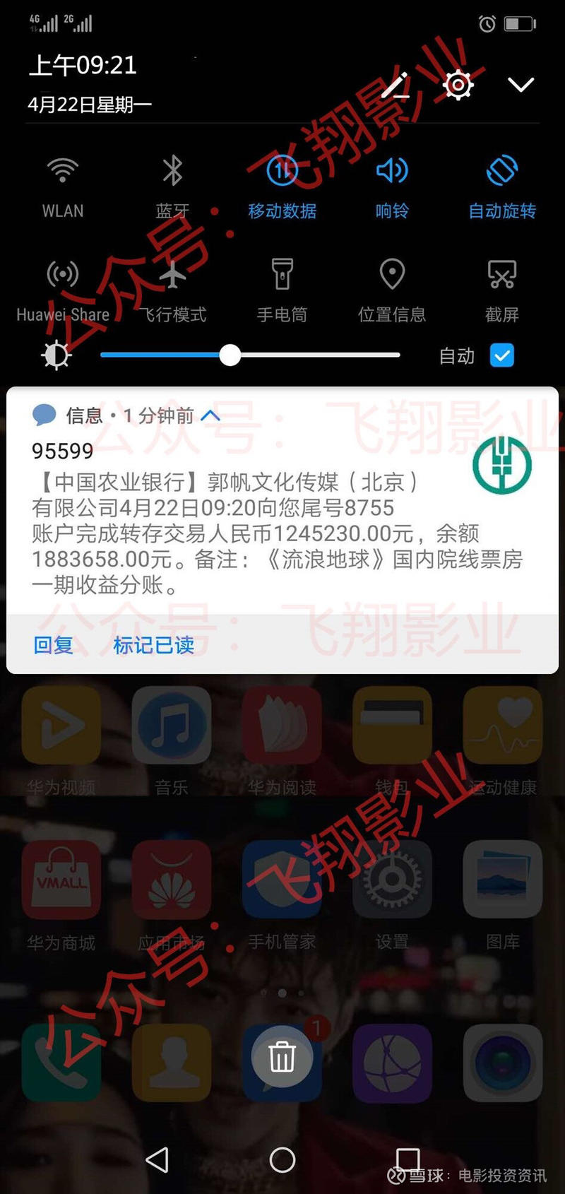 世间总有高手。投上这个项目的是高手。  知道把图4这个别人会转发的图上打上公众号水印名字的更是高手。