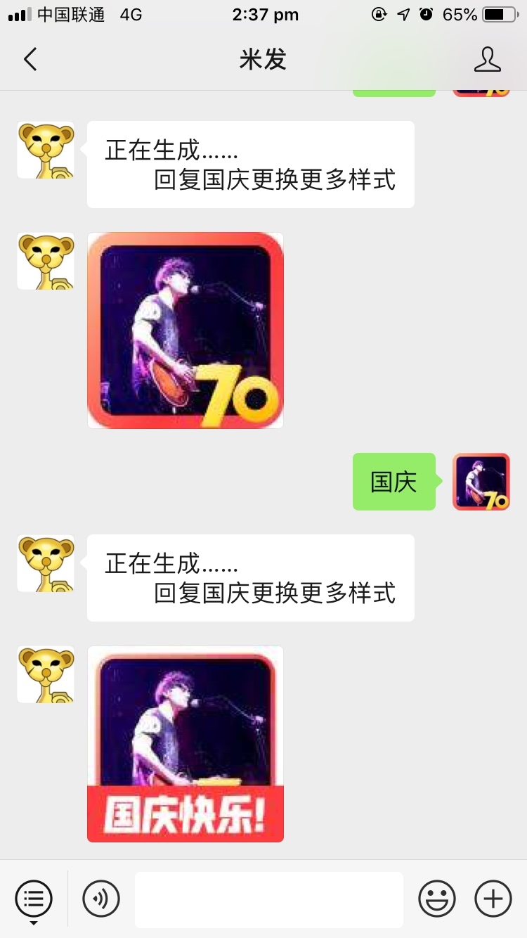 为什么你们都能10w+?
我做了自动生成的，还发了文章，也没有流量，
刚开始玩微信SEO，想问各位大