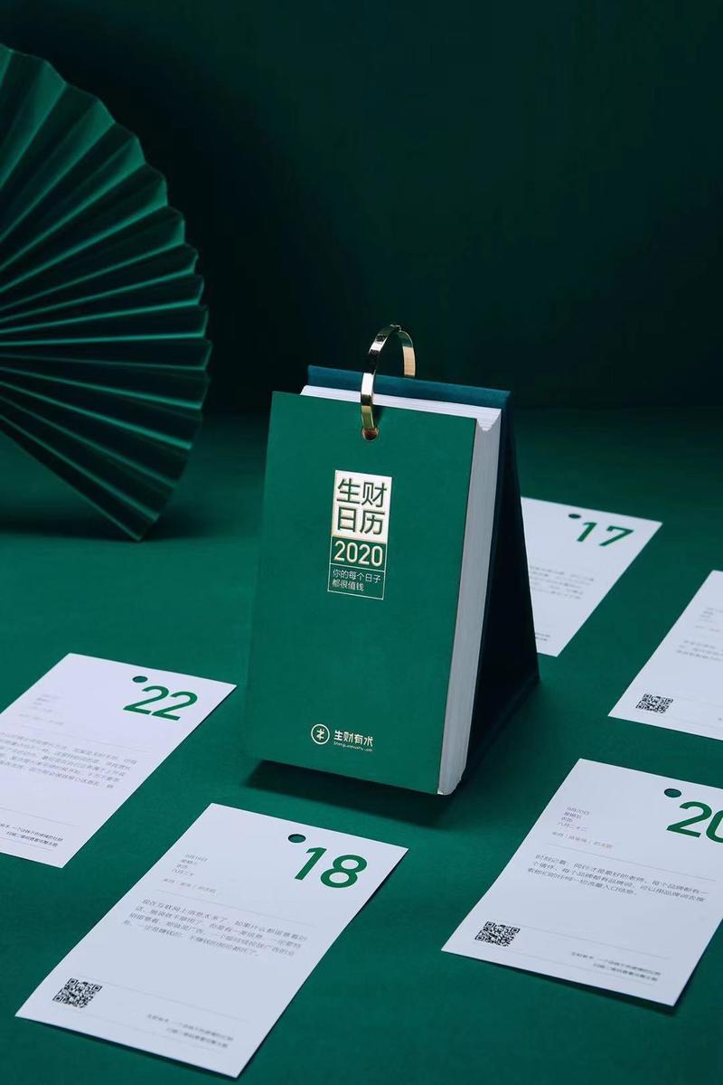 八点整见。
玩法公布，手快总是有优势的。