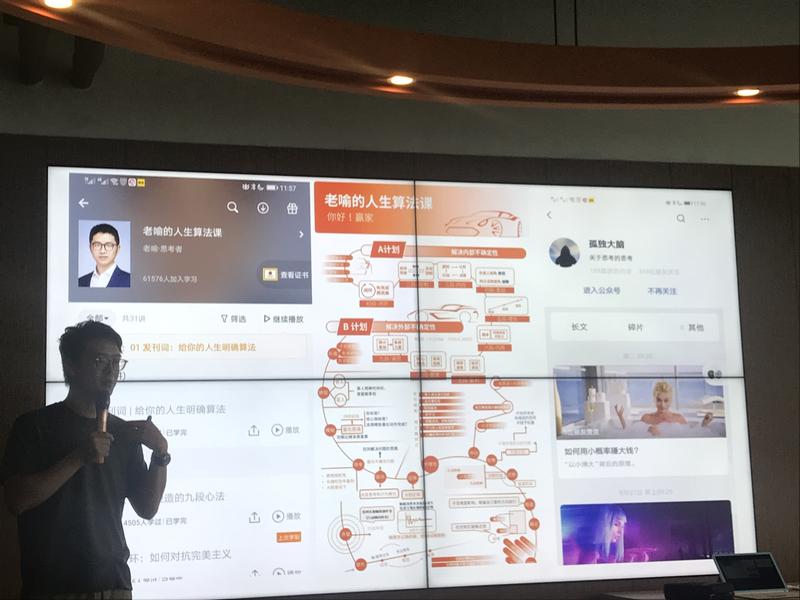 深圳未来春藤的颜值担当，