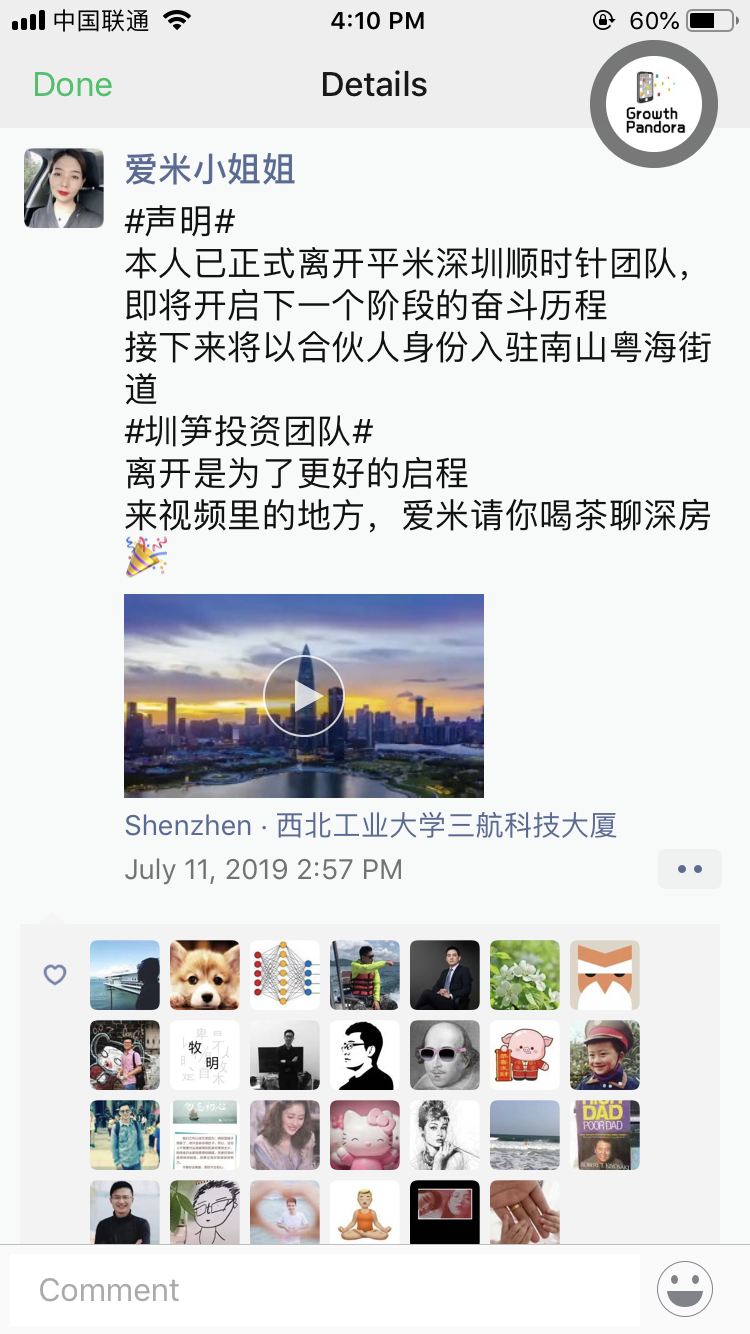 混了三期了，也认识了不少朋友，深知要有自己的作品和结果才能来求实实在在的合作。
不过现在觉得时机到