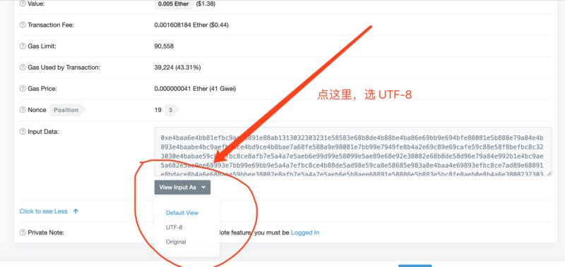 刚刚把亦仁大大拍下曹大分享会的帖子，记录到了区块链上😂
查看交易：