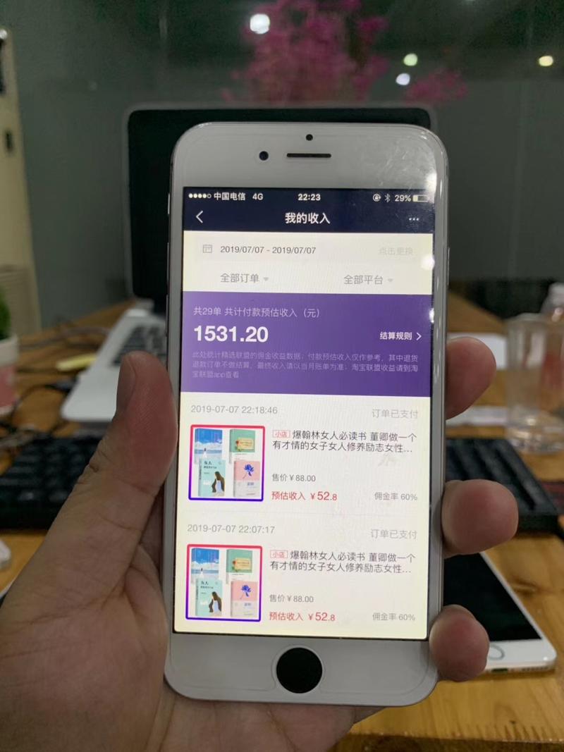 50个号跑出2还看的过去的书单号，生财群里有弄书单的不？一起交流。