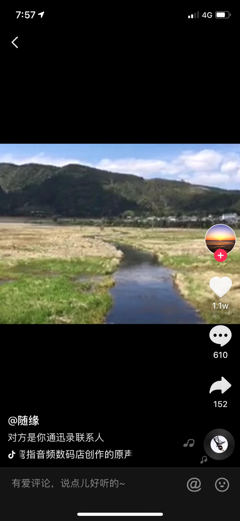 今天刷抖音，看到对方是你通讯录联系人，一看有30W赞，以为是哪个好友呢，仔细一看原来是引流套路。