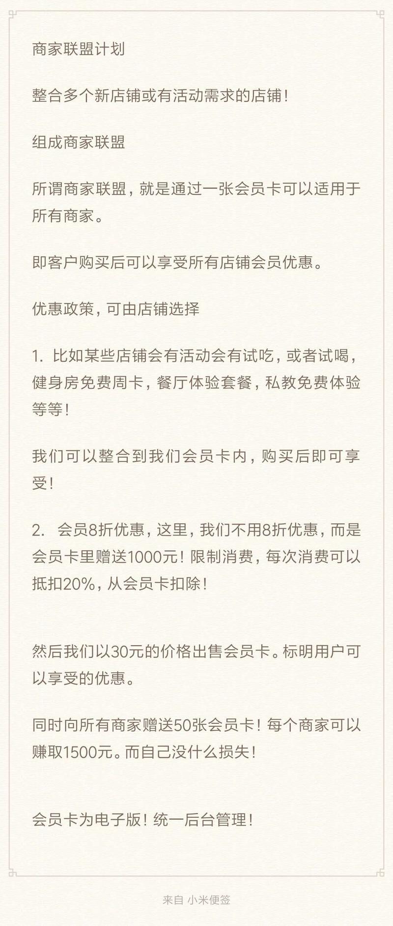 昨天入圈，早就开始仰慕贵圈和亦仁大大，终于攒钱进来了！哈哈。
简单自我介绍一下，学艺术的，开学大二。