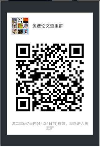 分享一个做裂变海报的小技巧
关键词：熟悉感，熟悉感带来天然的信任感和用户习惯，利用用户熟悉的场景，迁