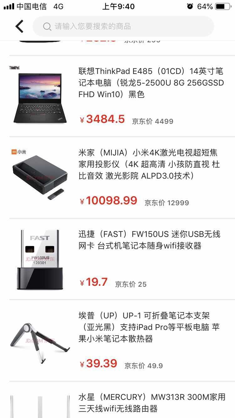 一朋友正在做尾货会员商城，产品以手机数码为主，需要拉新
不知星球里的兄弟们，哪位有匹配的渠道？