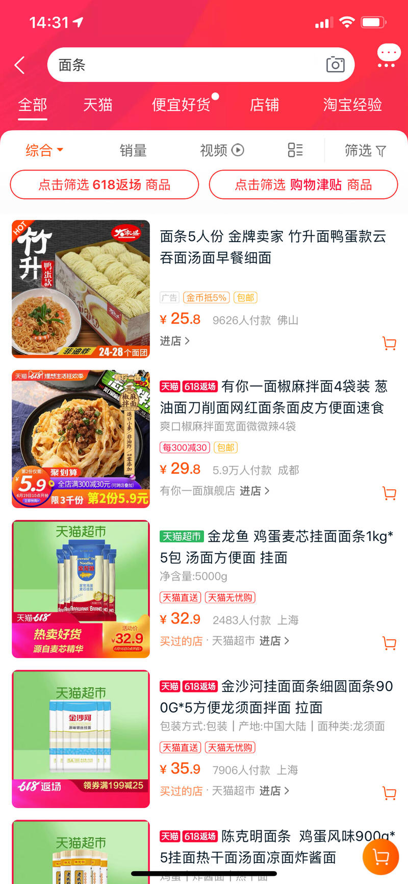 亦仁男神之前让我分享一下通过抖音投放卖货赚钱的案例，先给大家看个数据。徽记有你一面这个产品通过抖音投