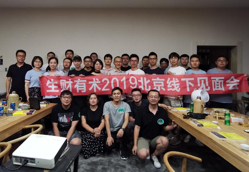 五城见面会联动圆满结束，感谢各位本地组织者辛苦付出，感谢参与者真诚分享，优秀。
线上千言不如线下见