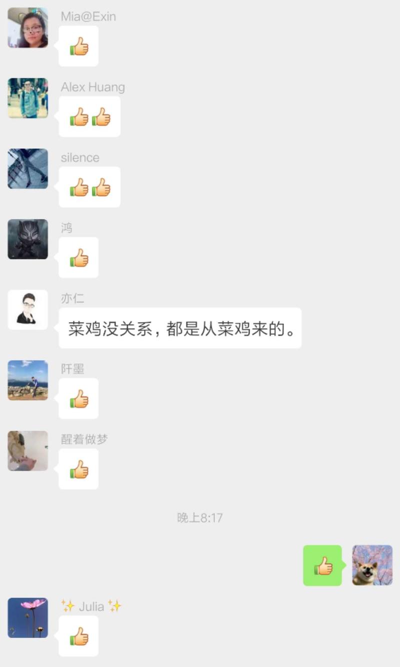 #生财有术深圳线下见面会 
自从上次生财深圳线下见面会（4月27日），没有任何准备的自我介绍发言中，