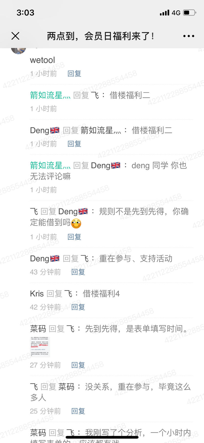 [呲牙]这几天看了亦仁大大推荐的@粥佐罗的新书，学会写作，看了几页皮毛，惊为天人。好笔头都是练出来的