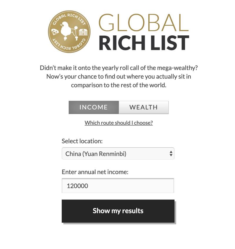 GlobalRichList.com 一个可以查看你的收入在全世界的排名的网站。里面有不少介绍，让你