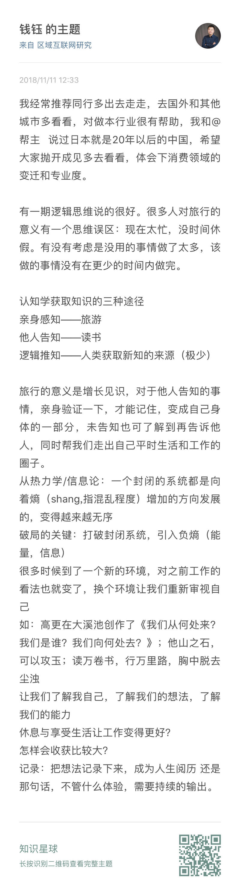 日本是中国最重要的“风向标”国家，没有之一。
（配合附件图片阅读，效果更佳。来自