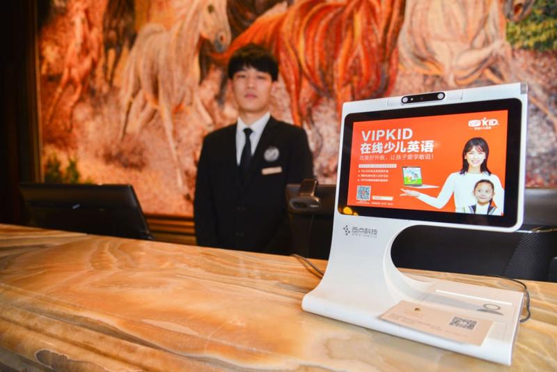 我这边有酒店商旅人群的品牌广告资源，具体媒体形式是酒店前台的人脸识别机，即客户入住时候做身份证信息和