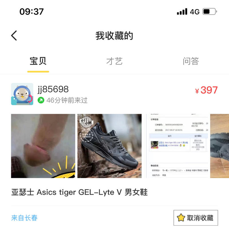 谢邀，人在美国，刚下飞机，
关于闲鱼引流的后续结论，(原帖可以点下面链
接)
1，关于效果，测试大概