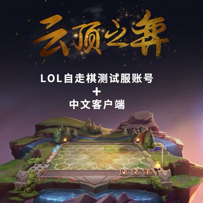 小白怎么在淘宝上赚第一桶夜宵钱。
之前一直觉得现在才在淘宝上赚钱太难了，就在前两天lol美服测试服