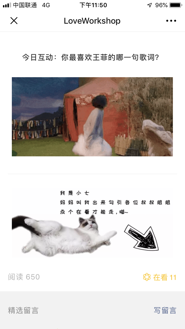 公众号和知乎一起做，一样倒流到微信个人号，差距好大，
今天发现一个情况：知乎喜欢能怼的内容，头条喜欢