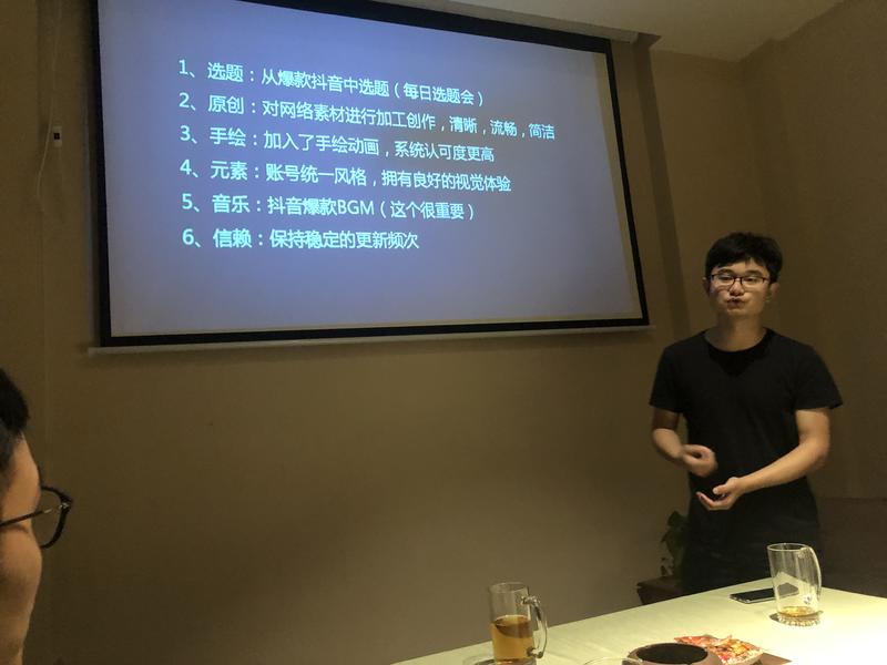 生财有术长沙见面会(2019年5月25日) 总结
参与人数：10人；
分享时间：2点到6.30分；